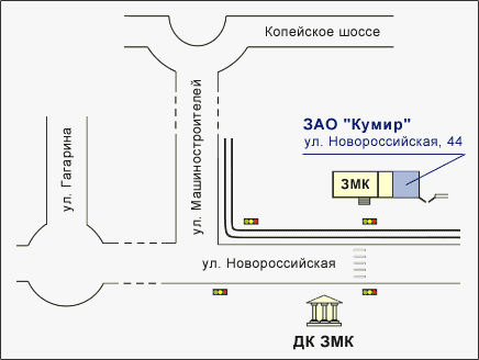 Схема проезда ЗАО Кумир